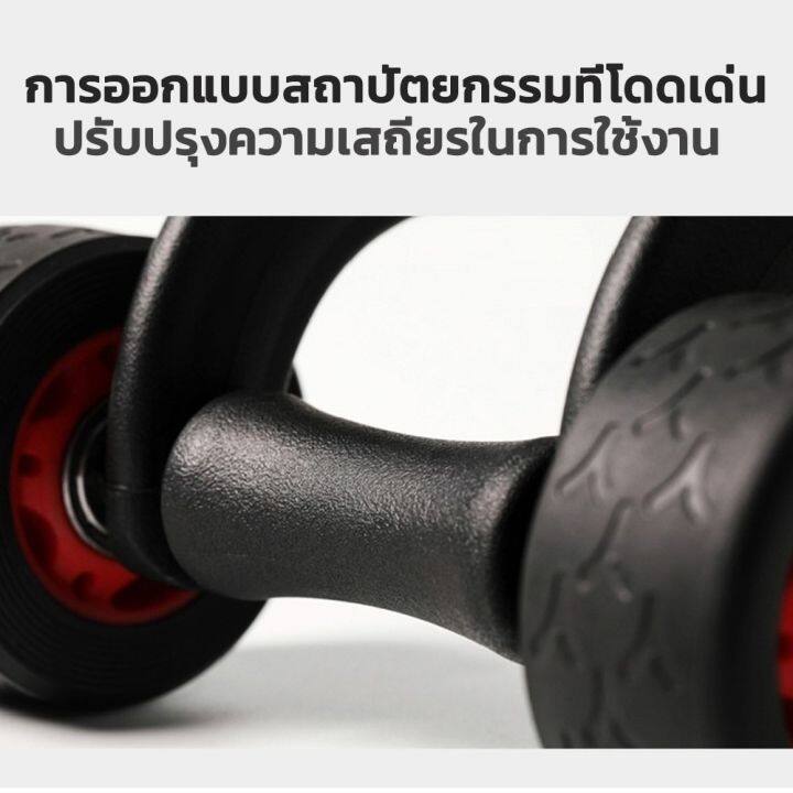 vb-ฟรีที่รองเข่า-ล้อกลิ้งฟิตเนส-ลดพุงเร่งด่วน-ล้อออกกำลังกาย-ab-wheel-roller-ล้อกล้ามท้อง-พุง-ชาย-ผญ-ลูกกลิ้งฟิตเนส-อุปกรณ์ออกกำลังกาย-ล้อกลิ้งออกกาย-ออกกำลังกาย-ที่กลิ้งลดพุง-ที่กลิ้งก้ามท้อง-ล้อกลิ้