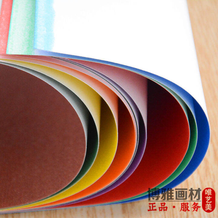 Color sandpaper 4K 8K special color sandpaper for children's painting