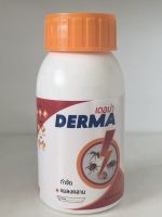 Derma เดอม่า 100ml 1ขวด 60บาท ฝ้าส้ม