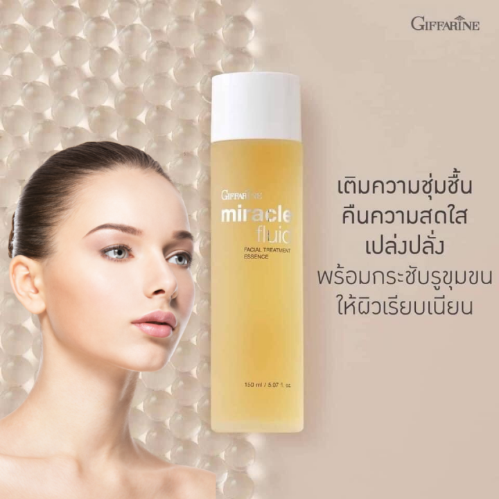 ส่งฟรี-gt-gt-น้ำตบกิฟฟารีน-โทนเนอร์-กิฟฟารีน-มิราเคิล-giffarine-เอสเซนส์-คุมมัน-ผิวกระชับ-ผิวไม่แห้ง-เพิ่มความชุ่มชื่น-ของแท้100