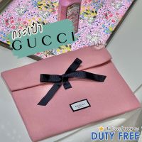 Gucci Pouch เเท้?กระเป๋าใส่เครื่องสำอางกุชชี่ จาก King Power