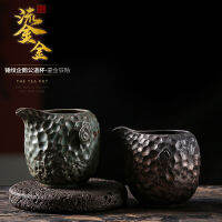 เพนกวิน Gongdao Cup Big Japanese Gilt Iron Glaze Number Ceramic Male Cup Homogenizing Cup Tea Divider Broken Water เรียบร้อย Ancient Handmade