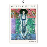 กุสตาฟ Klimt ดอกไม้สีเขียวสวนดอกไม้ผู้หญิงผ้าใบวาดภาพศิลปะบนผนังนอร์ดิกโปสเตอร์และภาพพิมพ์ติดผนัง69F 0706