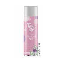 ? ไทนีมี่มูสกำจัดขน(TINYME HAIR REMOVAL SPRAY) [ ด่วน ไม่ลองถือว่าพลาดมาก!! ]