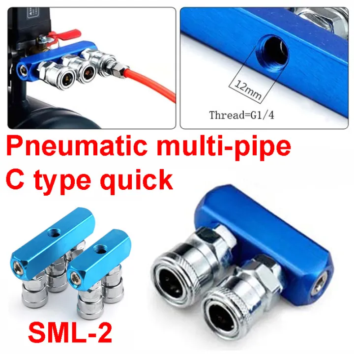 Pneumatic C type quick plug joint sml2/3/4/5/6 busbar multiway exhaust air source Lazada PH