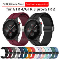 สายรัดซิลิโคนอ่อนสำหรับ Amazfit GTR 4/GTR 3pro/ GTR 2อุปกรณ์เสริมสายนาฬิกาข้อมือกันน้ำสำหรับ Huami Amazfit GTR 47Mm /Pace/gtr 2e/ Stratos 3