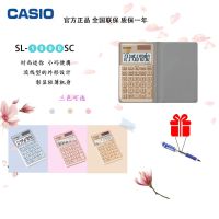 Casio เครื่องคิดเลขหลากสีสัน SL-1000SC พร้อมตาข่ายเคสหนังสีแดงคอมพิวเตอร์ของขวัญเพื่อธุรกิจแบบพกพา