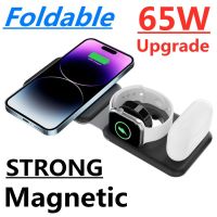 ZZOOI 65W 3 in 1 Magnetic Wireless Charger Foldable  Fast Charging Dock Station For iPhone 12 13 14 Pro Max Apple Watch Airpods Pro