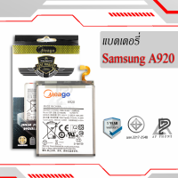 แบตเตอรี่ Samsung A920 / EB-BA920ABU แบตซัมซุง แบตมือถือ แบตเตอรี่ แบตเตอรี่โทรศัพท์ แบตมีโก้แท้ 100% สินค้ารับประกัน 1ปี