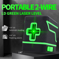 Professional Level Meter Kit แนวนอนและแนวตั้ง Cross Green Line Self-Leveling Mini Level Tools