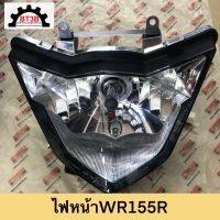 ไฟหน้า WR155R Yamaha *ของแท้ศูนย์*