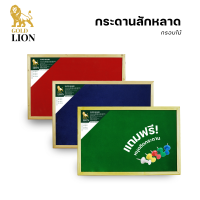 กระดานสักหลาด Gold Lion แบบแขวน กรอบไม้