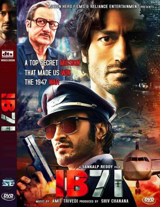 IB 71 2023 Tamil HD Movie English Subtiles | Lazada