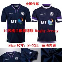 High quality stock Scotand football clothes short-sleeved t-shirts with thick soft sports leisure training suit Rugby Jersey