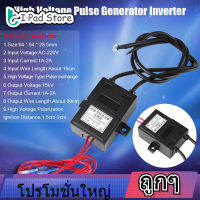 【ลดล้างสต๊อก】AC 220V High Voltage continuous igniter เครื่องกำเนิดไฟฟ้าแรงสูงโมดูลต่อเนื่อง Igniter Continuous Igniter ≥12kV 1A-2A