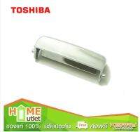 TOSHIBA ตัวล็อคฝาหม้อสีเงิน CLAMP BUTTON รุ่น NRNL50220000000