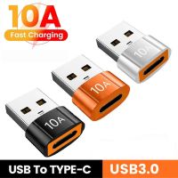 [ประมาณ] 2023 10A USB OTG 3.0ไปยังชนิด C อะแดปเตอร์ตัวเมียเป็นตัวผู้แปลงที่ถ่ายโอนข้อมูลชาร์จอย่างรวดเร็วสำหรับ Samsung Macbook Xiaomi