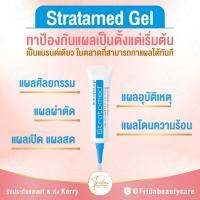 Stratamed Gel แท้ 100% ล็อตใหม่ล่าสุด 5g Exp.2026 / 10g Exp.05/2025 ส่ง Kerry ศัลยกรรม แผลสด สิว โดนความร้อน แผลผ่าตัด เลเซอร์ แผลผ่าตัด