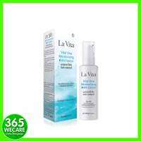 La Vita Vital Moisturizing Milk Essence 30g. ลา วิต้า มอยเจอร์ไรซิ่ง มิล บำรุงผิวหน้า ลชั่นน้ำนม มอบความชุ่มชื้นให้ผิว ที่แห้งกร้าน 365wecare