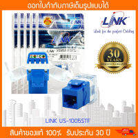 LINK US-1005STF Jack RJ45 เต้ารับสายแลน CAT5  ชุด Set Pack 5 (5 หัว)