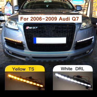 2006-2009 Audi Q7 Lampu Jalan กลางวัน,ลูกปัดสีเหลืองและโคมไฟแสงขาว,แก้ไขและแทนที่