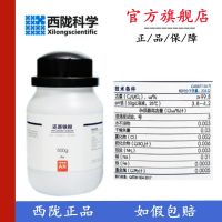 Reduced iron powder AR analytical pure 500g/bottle chemical reagent CAS:877-24-7