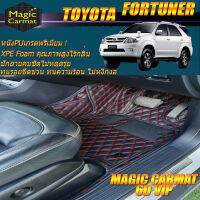 Toyota Fortuner 2004-2008 Set B (เฉพาะห้องโดยสาร 3 แถว) พรมรถยนต์ Toyota Fortuner พรม6D VIP Magic Carmat