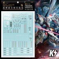 Waterdecal Artisan Club MG Freedom Gandum 2.0 #ดีคอลน้ำสำหรับติดกันพลา กันดั้ม Gundam พลาสติกโมเดลต่างๆ