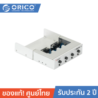 ORICO HD-PW4101 Floppy Drive 4 Hard Disk Power Switcher โอริโก้สวิตซ์เปิด-ปิด Harddisk 4 ชุด สำหรับติดตั้งใน Desktop ขนาด Floppy