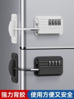 ✺ Combination lock free punch refrigerator security anti-theft drawer double open cabinet file sliding door