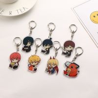 Chainsaw Man New Key Chain Denji Makima Power Kobeni Aki Reze Bag Pendant Fans Gifts