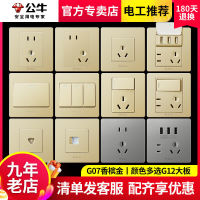 Bull switch socket five-hole panel with switch wholesale 86 type concealed household 5-hole wall usb socket 07 gold