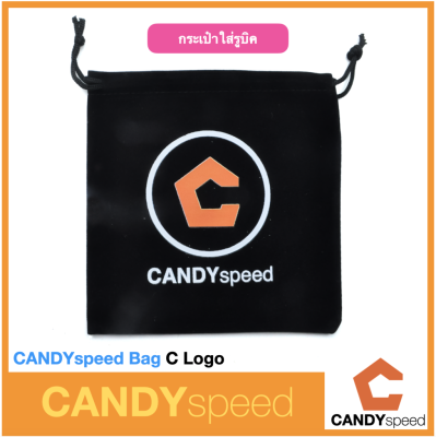 Cube Bag กระเป๋าใส่รูบิค CANDYspeed Bag