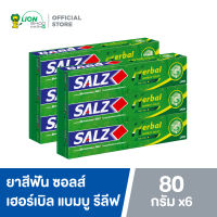 SALZ ยาสีฟัน ซอลส์ เฮอร์เบิล แบมบู รีลีฟ 80 กรัม 6 หลอด