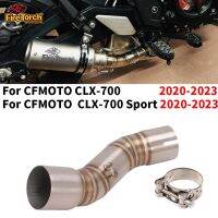 For CFMOTO CLX-700 CLX700 Sport 2020 2021 2022 2023 Motorcycle Exhaust System 50.8MM Mid Link Pipe Tube Modifided Espace Moto