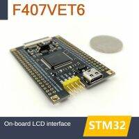 STM32F103ZET6ขั้นต่ำ Inti Sistem Papan STM32 Papan Pengembangan STM32F103 Inti Papan