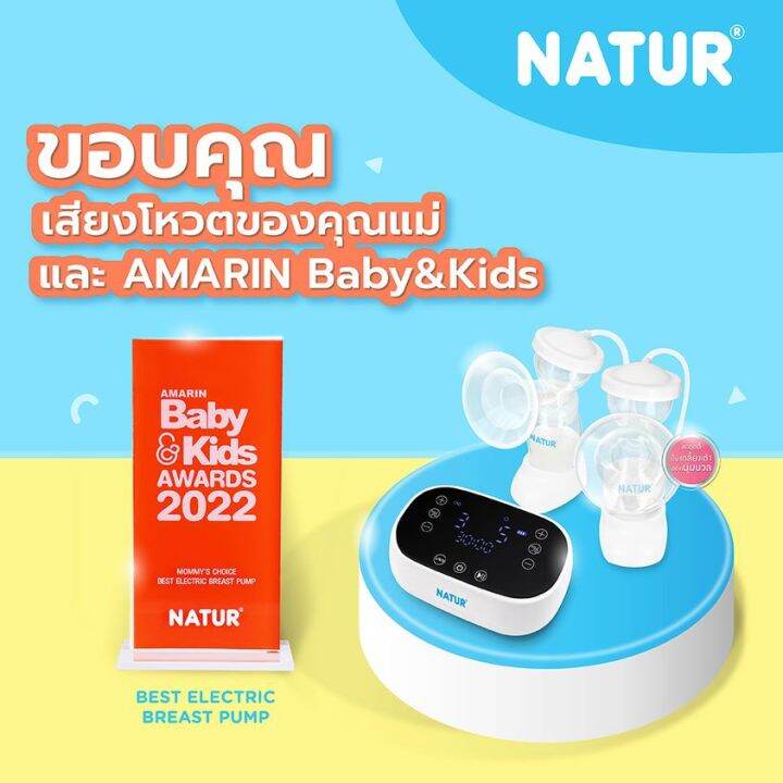 ประกัน1ปี-ส่งฟรี-natur-เครื่องปั๊มนมไฟฟ้า-แบบ-2-มอเตอร์-รุ่น-d-5-เครื่องปั๊มนม-เนเจอร์-ปั๊มนมไฟฟ้า-ปั๊มนมมอเตอร์คู่-เครื่องปั๊มนมไร้สาย