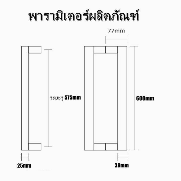 มือจับประตูล้อเลื่อน-มือจับประตูกระจก-stainless-steel-304-ประตู-มือจับห้องน้ำ-ประตูไม้-เงา-แฮไลน์-ดำ-ยาว-60-ซม