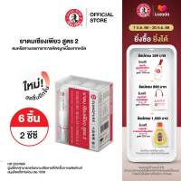 New Siang Pure Inhaler ยาดมเซียงเพียว สูตร 2 จำนวน 6 ชิ้น (กล่อง PVC)