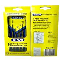 KINZO ชุดไขควงขนาดเล็ก ขนาดพกพา ชุดไขควงซ่อมนาฬิกา  แว่นตา6 ตัว/ชุด NO.610 ของแท้?