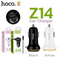 HOCO Z14 Single port car charger ที่ชาร์จในรถ พร้อมสายแบบขดสปริง 1 พอร์ตชาร์จ สายยาว 1 เมตร หัวชาร์จในรถยนต์