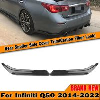 สำหรับ Infiniti Q50 2014-2023ทุกรุ่นด้านหลังกันชนด้านข้างสปลิตเตอร์ฝาครอบคาร์บอนไฟเบอร์แผ่นป้องกันสปอยเลอร์กระโปรงหลังรถยนต์สีดำเงา