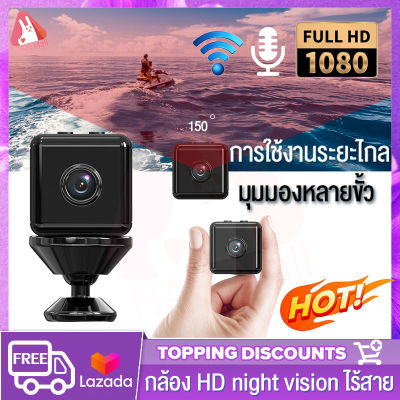 HAH กล้องวงจรปิด กล้องจิ๋วไร้สาย mini wifi camera การกดปุ่มปลุกอัจฉริยะ  1080P แบตเตอรี่ความจุสูงสามารถใช้งานได้ 3 ชั่วโมง กลัองวงจรปิดmini