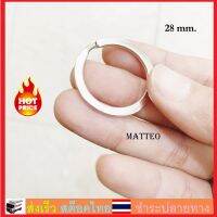 MATTEO 5 ชิ้น ห่วงพวงกุญแจแบบแบน อะไหล่พวงกุญแจ 3262 3263