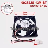 SAMSUNG ตู้เย็น DC FAN MOTOR 92X92MM DC12V 0.16A (MODEL : 09232JS-12M-BT 3 WIRE) (OEM) ของใหม่