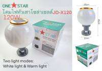 โคมไฟหัวเสาโซล่าเซลล์  ปรับได้ 3แสง 120W มีรีโมท ยี่ห้อ One Star