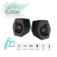 ลำโพง Edifier G2000 Gaming Bluetooth Speaker 2.0ch. ตัวเล็ก เสียงแน่น (ของแท้ 100%) รับประกันศูนย์ไทย 2 ปี *ส่งด่วน