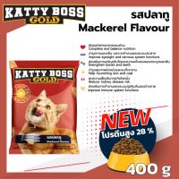 Katty Boss GOLD แคตตี้บอสโกลด์ อาหารแมว อาหารเม็ดแมว 400 กรัม