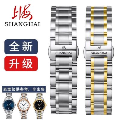 Shanghai เข็มขัดนาฬิกา เข็มขัดเหล็ก unisex สแตนเลส สแตนเลส หัวเข็มขัดผีเสื้อ โซ่นาฬิกา อุปกรณ์เสริม 19 20 21mm