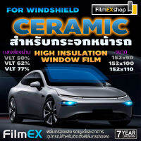 Ceramic Nano IR Window Film  ฟิล์มกรองแสงรถยนต์ ฟิล์มกรองแสง  เซรามิค สำหรับกระจกหน้ารถ